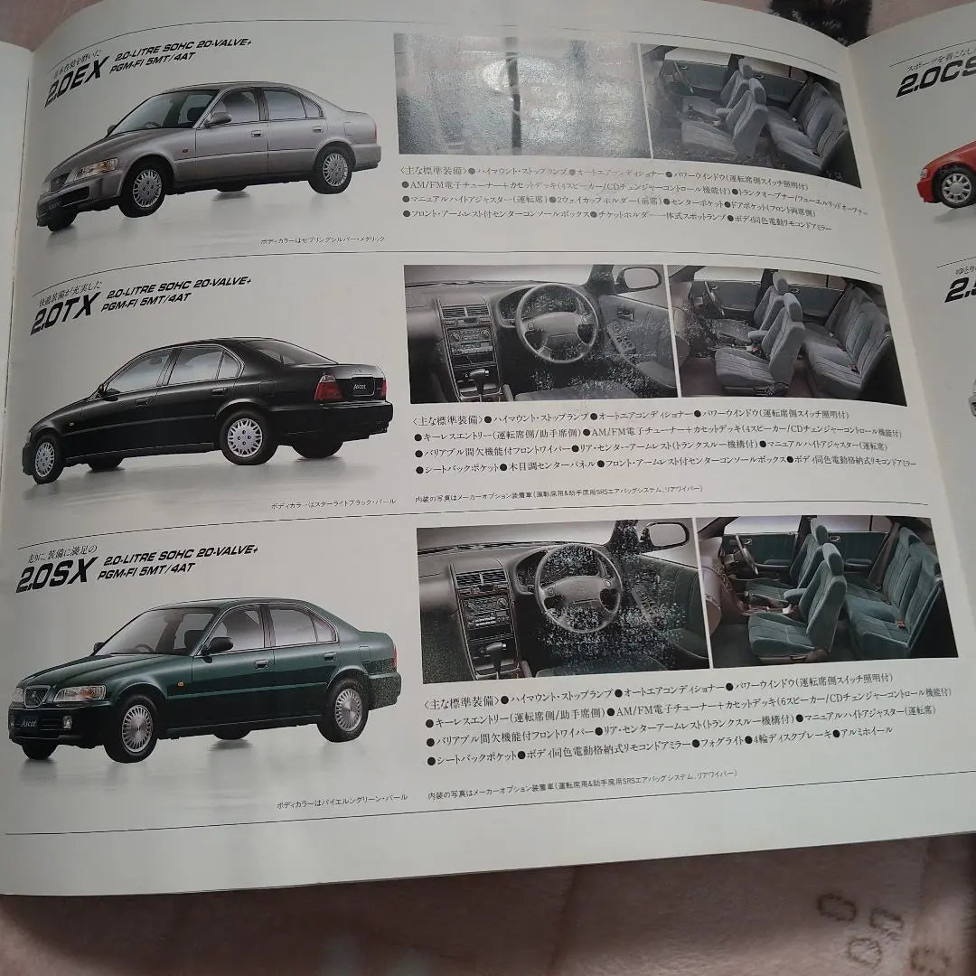 Honda Ascot Catalog