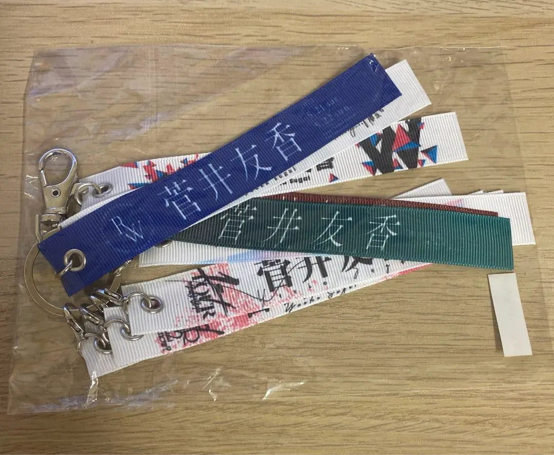 Sakurazaka46 Sugai Yuka Graduation Ceremony Bonfin Keychain Sakurazaka ver