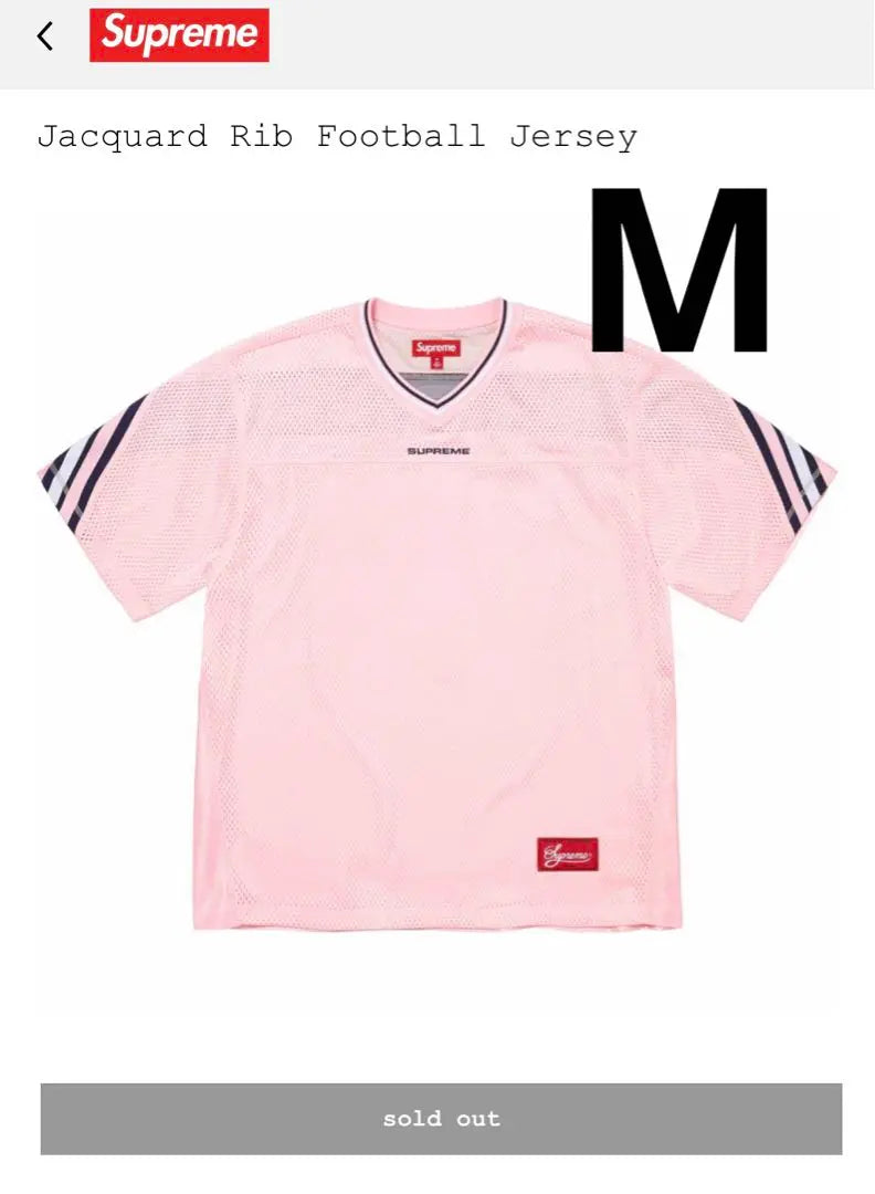 Camiseta de fútbol Supreme Jacquard Rib de color rosa