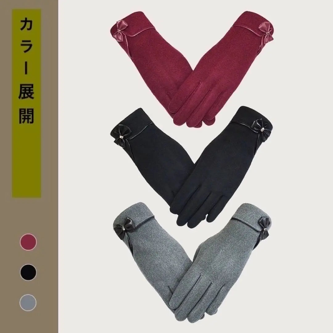 Guantes para mujer, compatibles con smartphone, protección contra el frío, forro polar, rojo, vino, cinta, guantes, popular