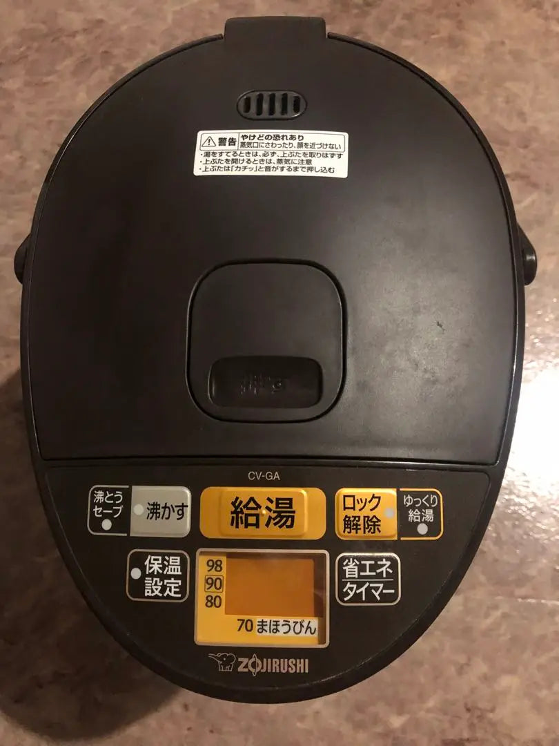 ZOJIRUSHI Electric pot