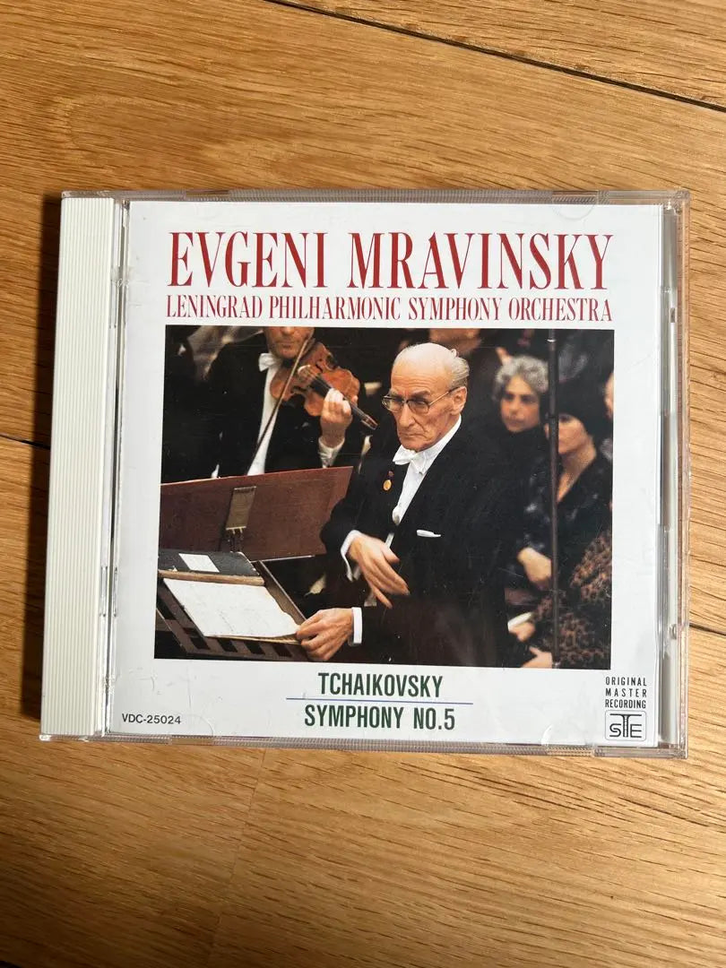 Tchaikovsky: Symphony No. 5 Muravinsky/Leningrad po.