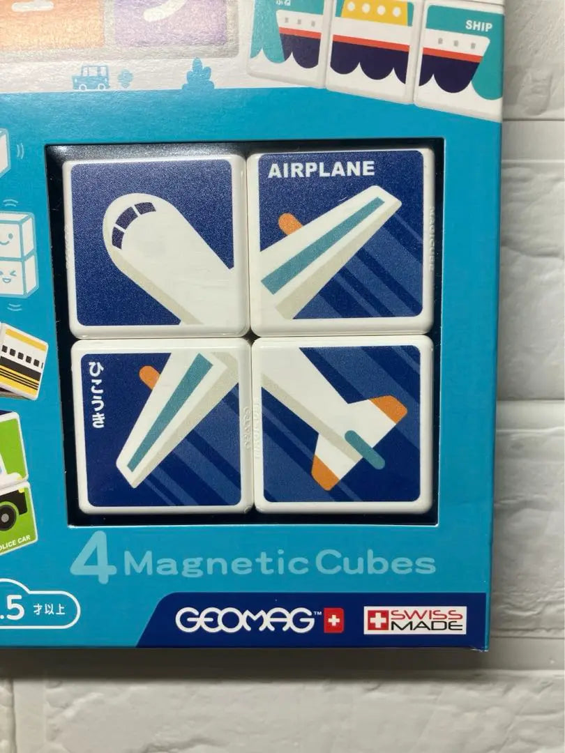 [Nuevo] Cubo magnético de superficie completa con rompecabezas de combinación de imágenes en forma de cubo Cubo mágico Vehículo educativo