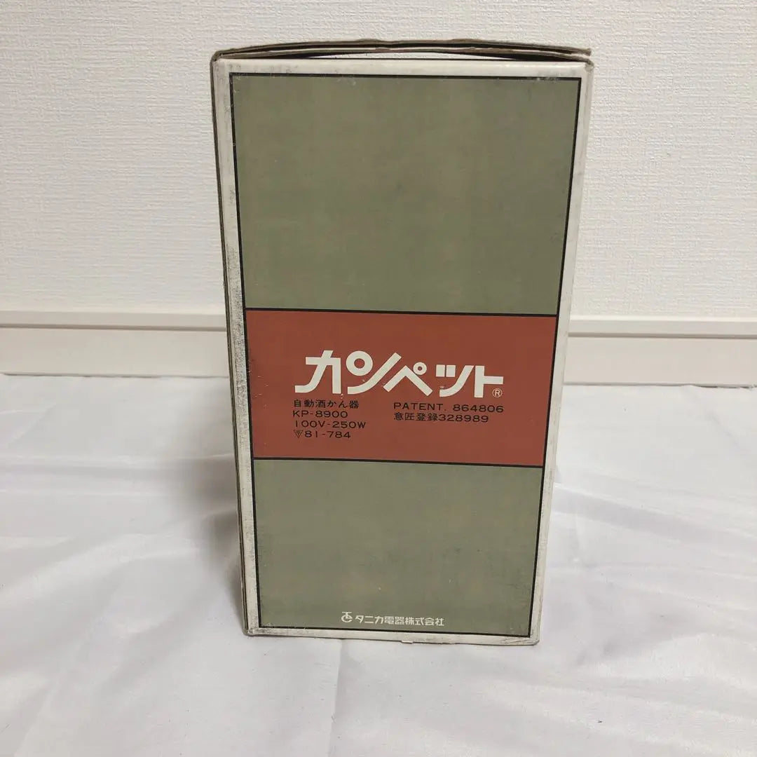 Hay4 [Rare] Kanpet TANICA Gold Boxed Showa Retro Hot Sake | Hay4 【希少】カンペット TANICA ゴールド　箱付き　昭和レトロ　熱燗