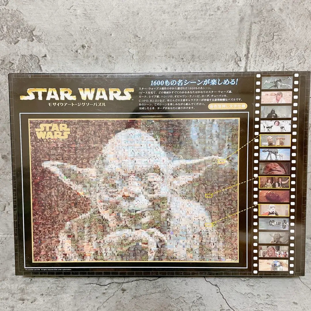 Super Rare Unopened Star Wars Yoda Mosaic Art Jigsaw Puzzle 1000