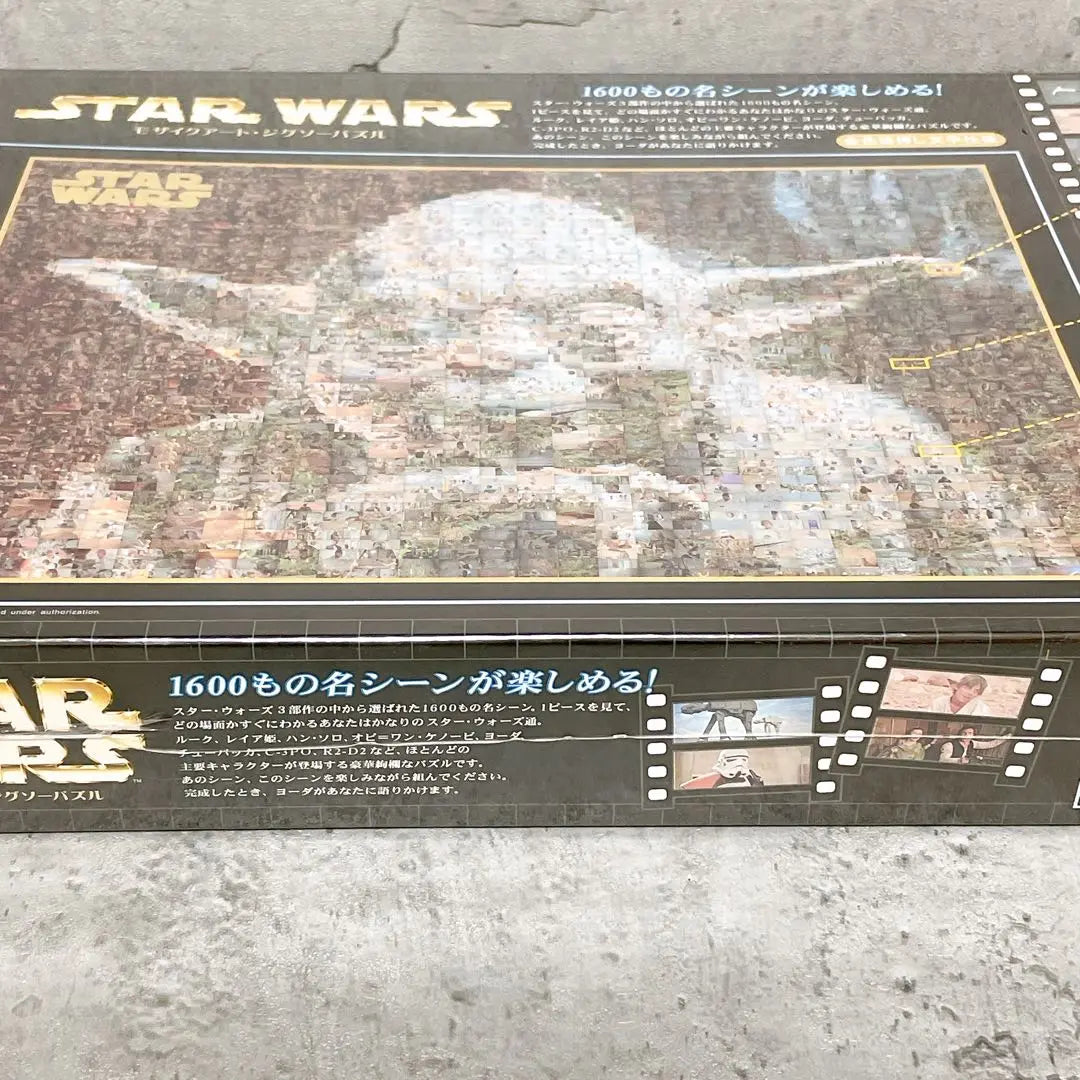 Super Rare Unopened Star Wars Yoda Mosaic Art Jigsaw Puzzle 1000