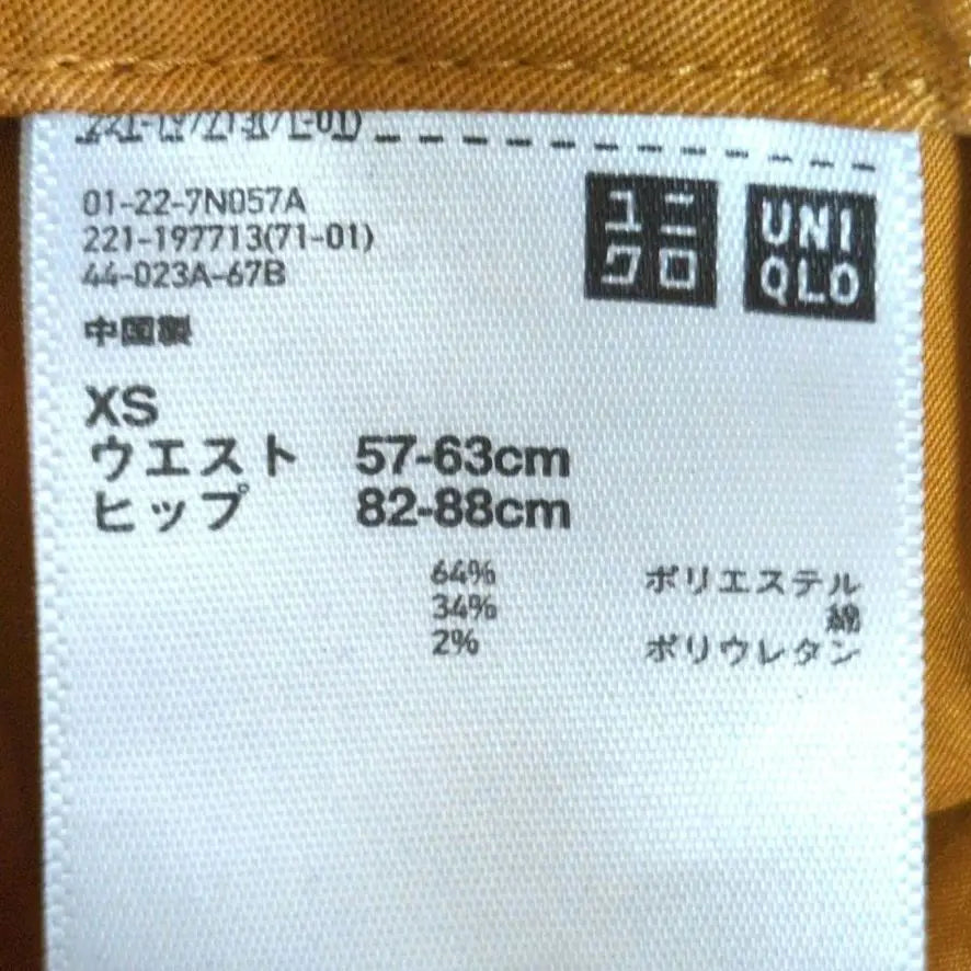 [Uniqlo] High Waist Lace Midscant Mustard Wide Pants Elastic Back