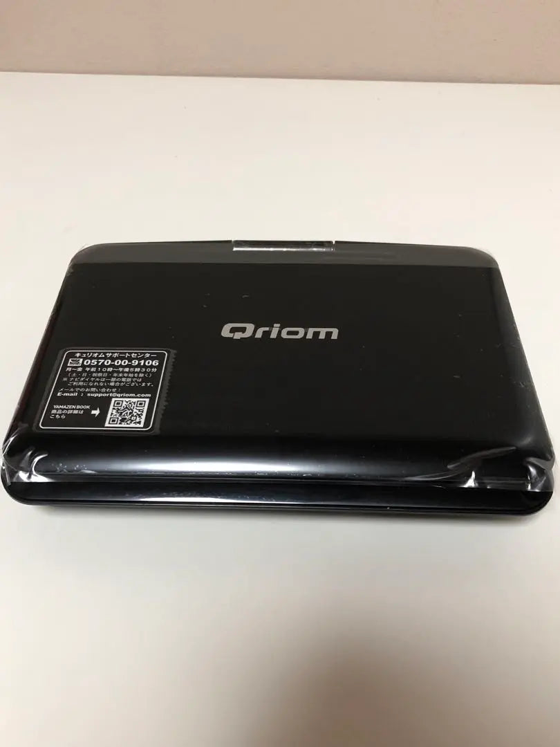 Qriom Curiom Portable DVD Player CPD-MN92D