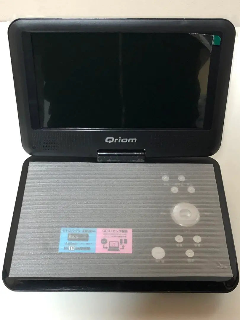 Qriom Curiom Portable DVD Player CPD-MN92D