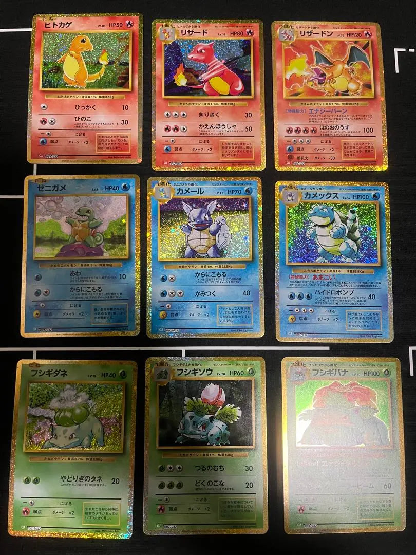 Cartas de Pokémon Charizard Classic Kamex Fushigibana - Conjunto de 9 Grandes Tres Familias