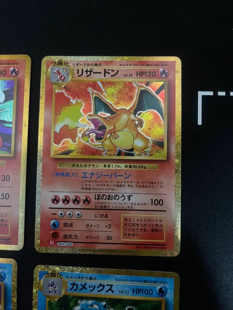 Cartas de Pokémon Charizard Classic Kamex Fushigibana - Conjunto de 9 Grandes Tres Familias