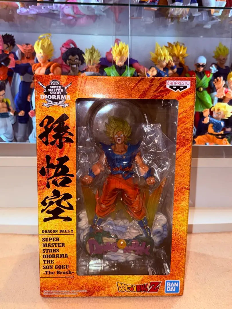 Dragon Ball Z SMSD Super Saiyan Son Goku EL CEPILLO | ドラゴンボールZ SMSD スーパーサイヤ人 孫悟空 The Brush