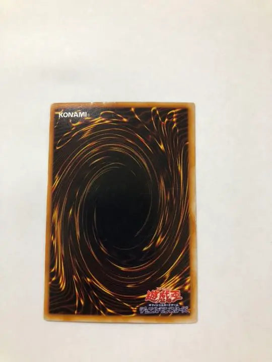 [Rare] Yu -Gi -Oh! Early Thunder Bolt Starter Box Limited | 【希少】遊戯王　初期　サンダー・ボルト　starter box 限定