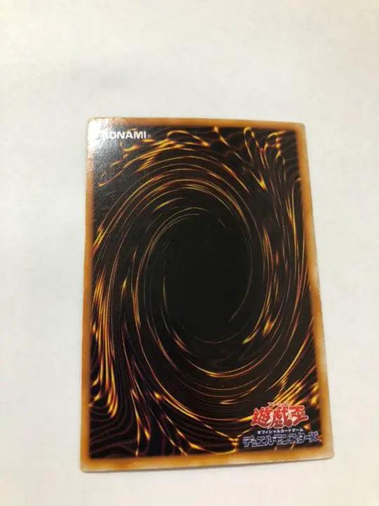 [Rare] Yu -Gi -Oh! Early Thunder Bolt Starter Box Limited | 【希少】遊戯王　初期　サンダー・ボルト　starter box 限定