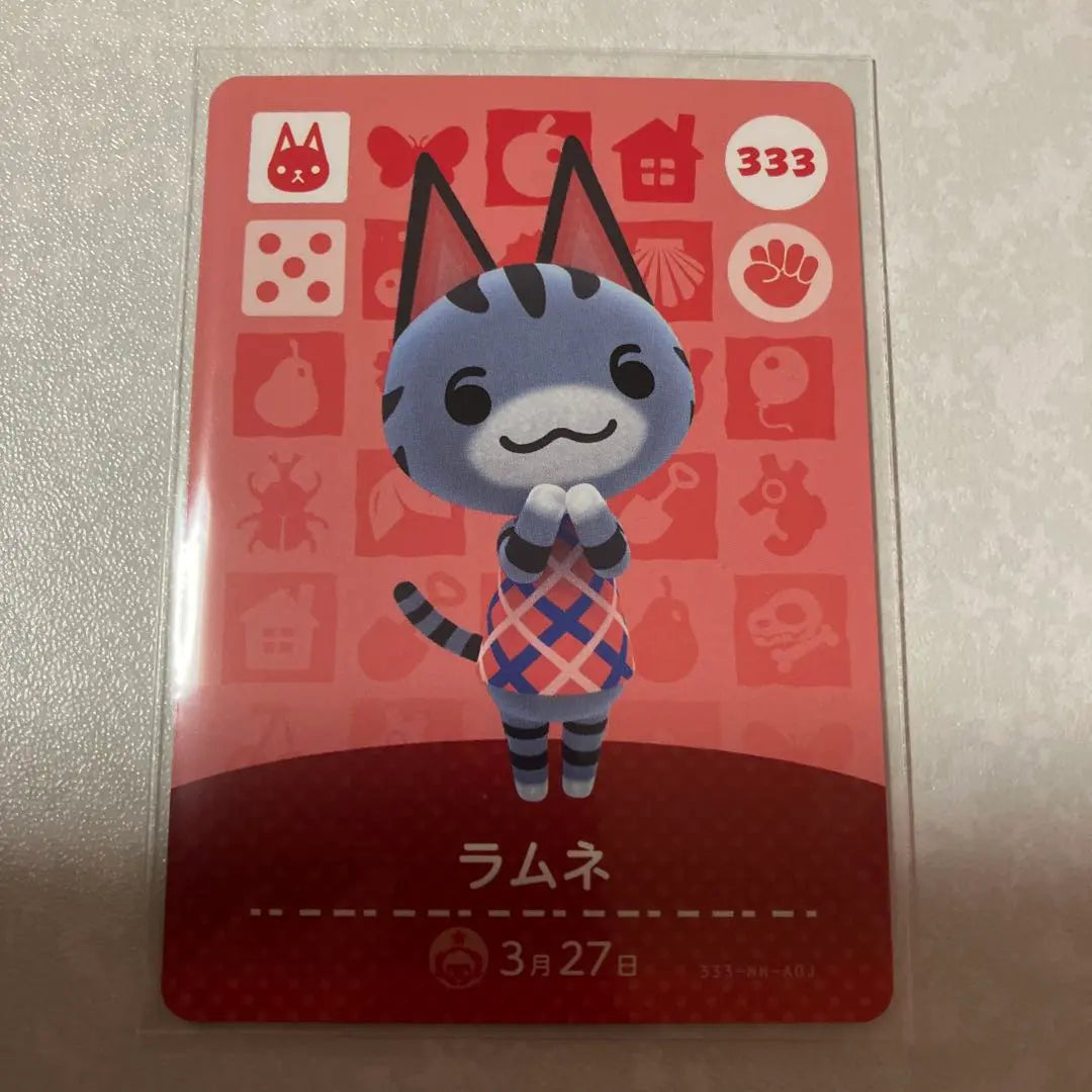 Animal Crossing: New Horizons amiibo card Ramune 1