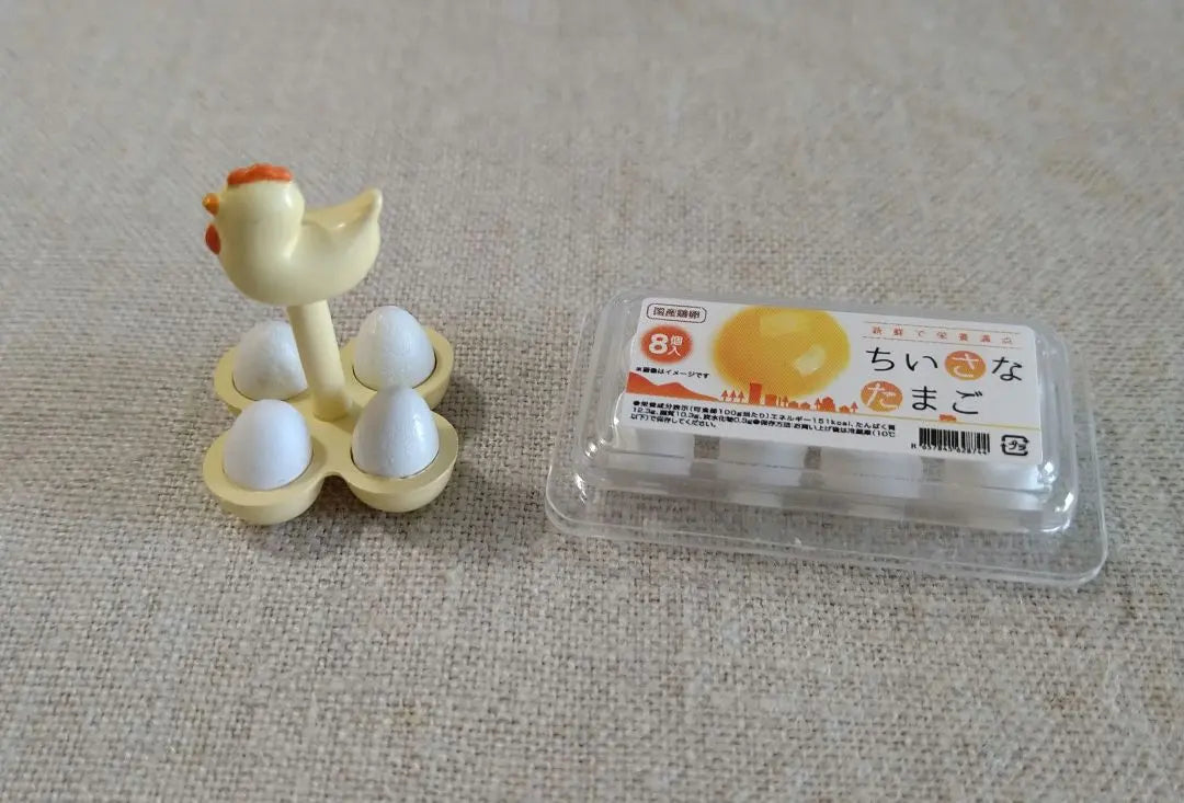 Reimé Miniature Egg-filled Set