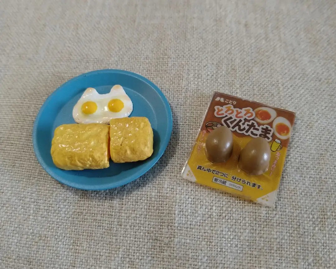 Reimé Miniature Egg-filled Set