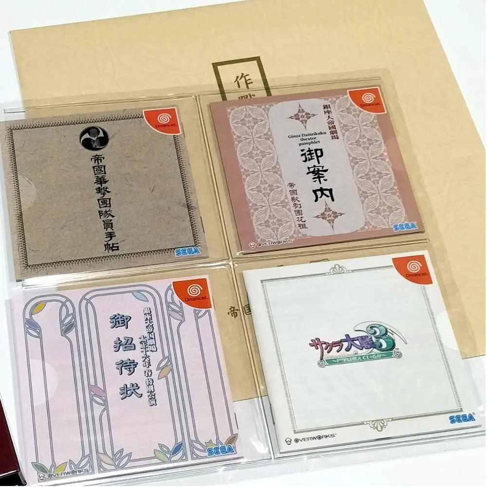 ★ Dreamcast ★ Sakura Wars Complete Box ★