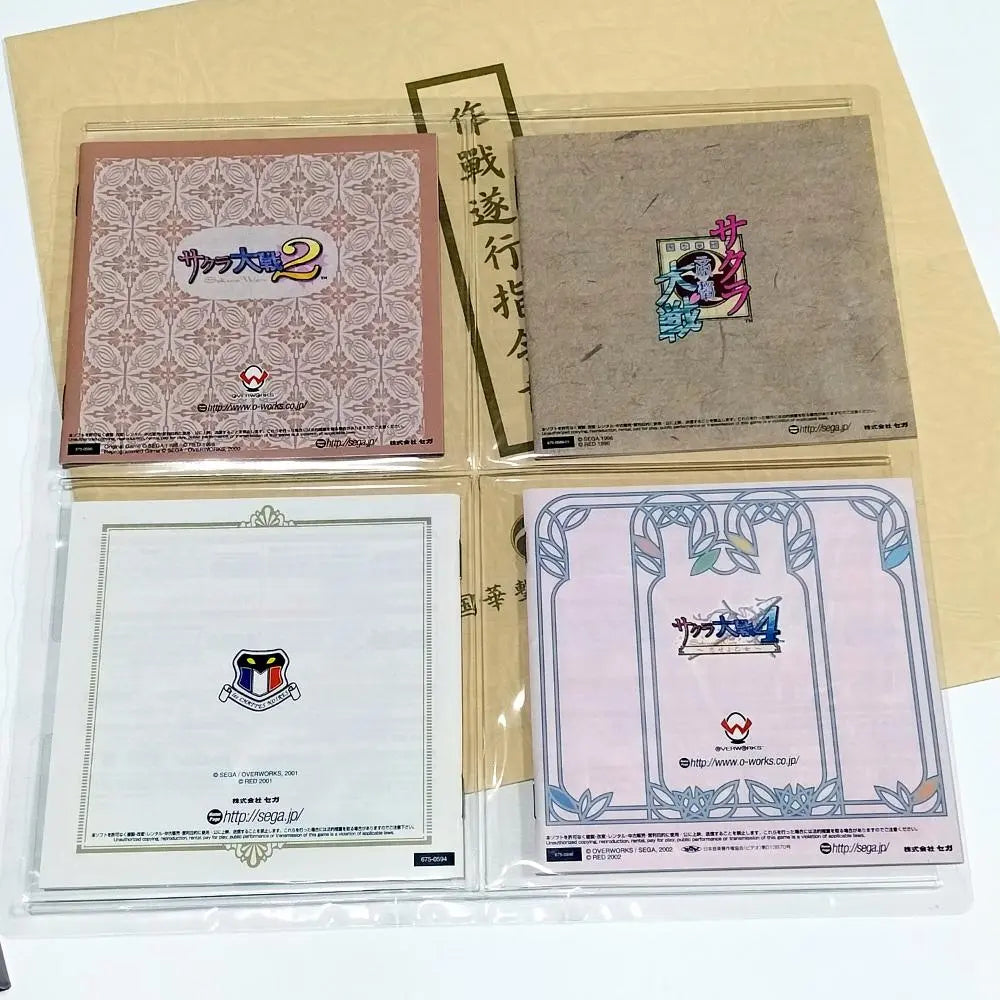 ★ Dreamcast ★ Sakura Wars Caja completa ★