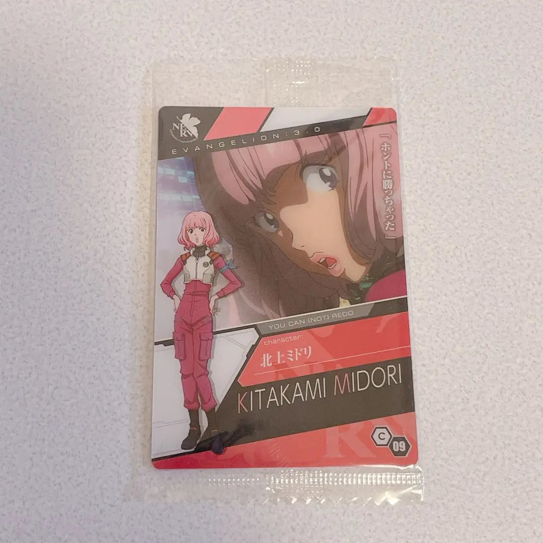 Evangelion Limited Wafer Card Kitakami Midori