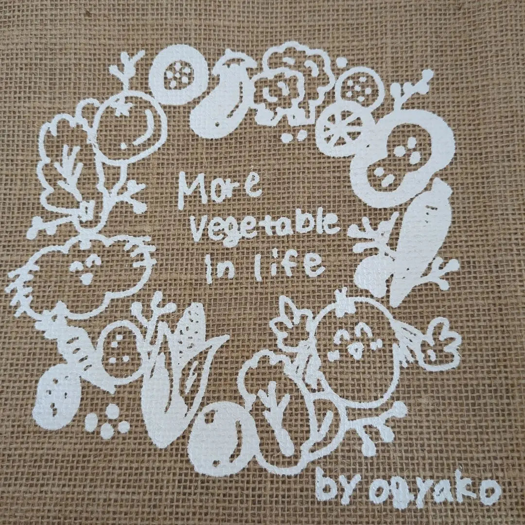 A set of 3 pieces of Oghako collaboration jute bag and seals (vegetables are Motto, etc.)