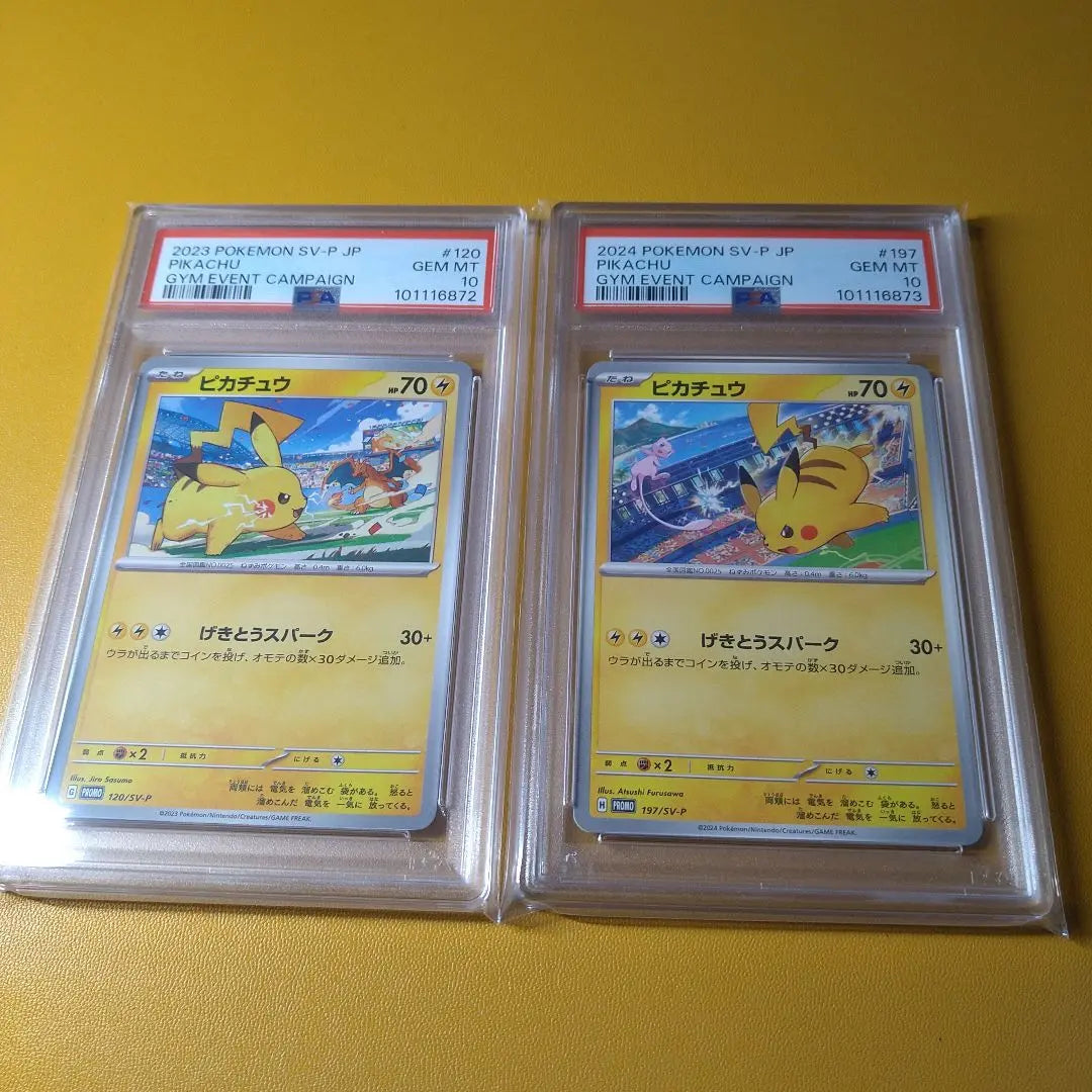 Tarjeta Pokémon PSA10 Pikachu Jim Promo Gokito Spark | ポケモンカードPSA10 ピカチュウ ジムプロモ げきとうスパーク