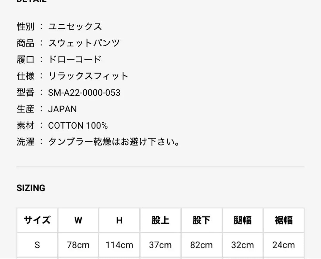 San Miguel SANTO GRIAL Configuración | セントマイケル SANTO GRIAL セットアップ