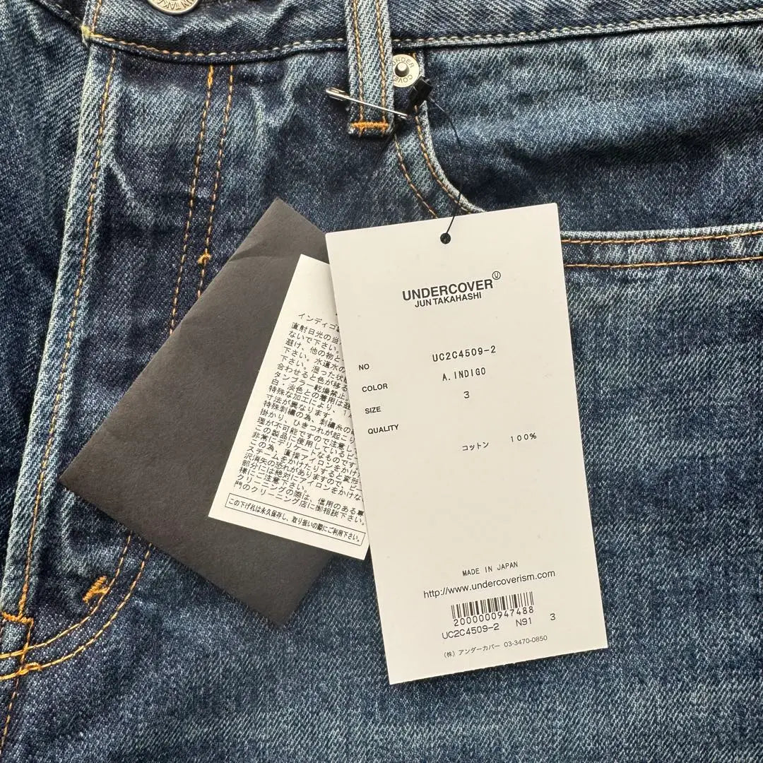 UNDERCOVER Beaded Denim - Price reduction possible