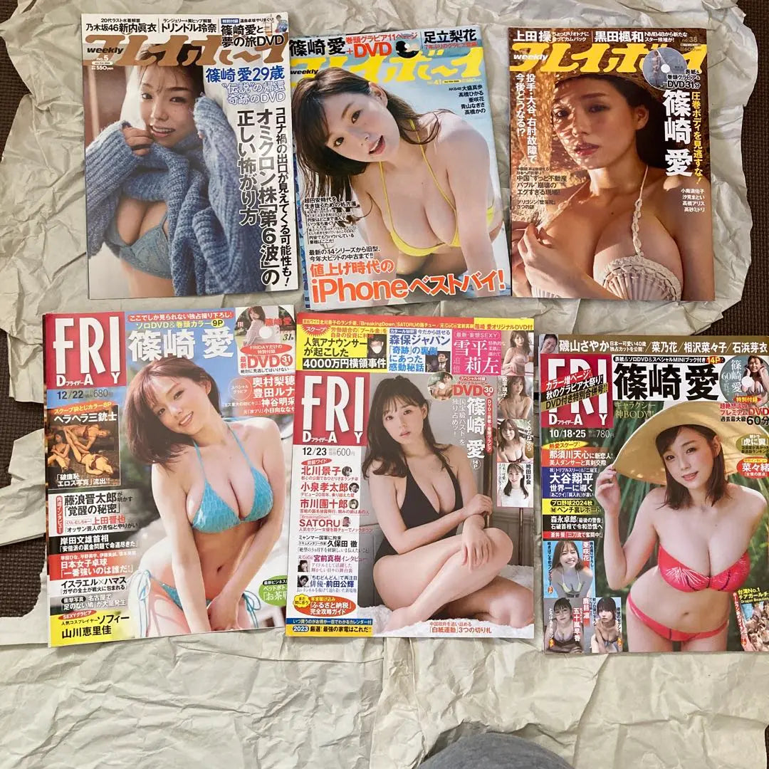 Portada de la revista Shinozaki Ai, DVD sin abrir, archivo transparente, con postal, recorte de huecograbado