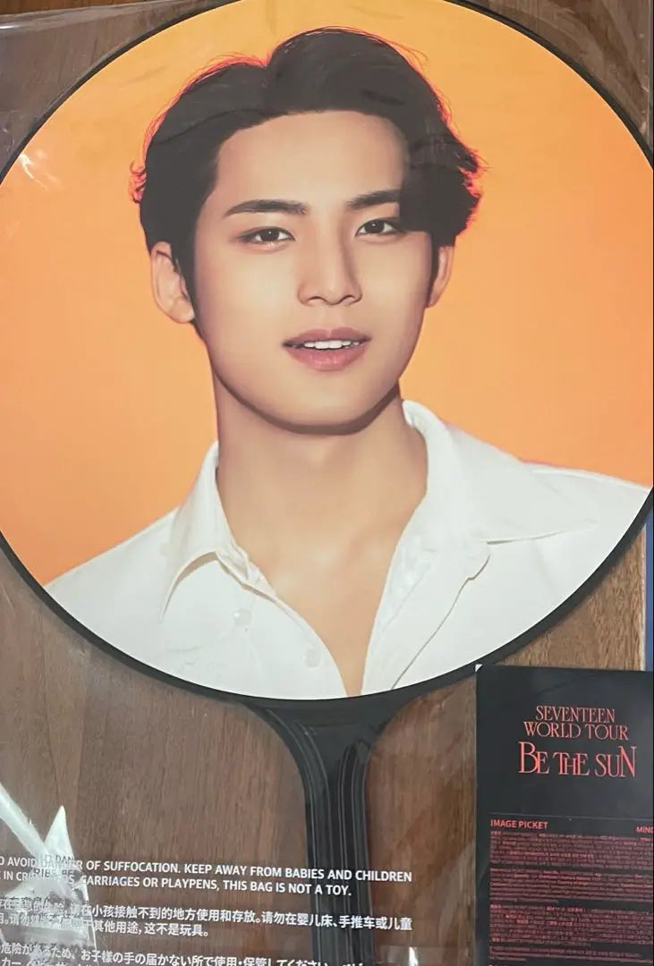 Mingyu fan