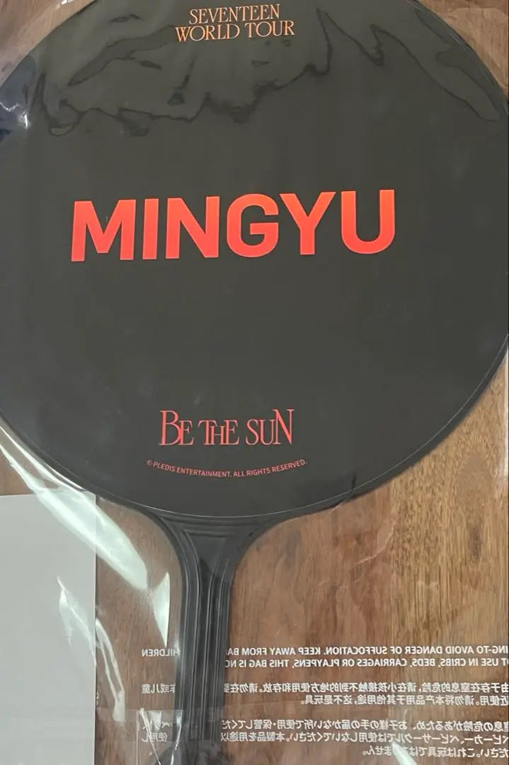 Mingyu fan