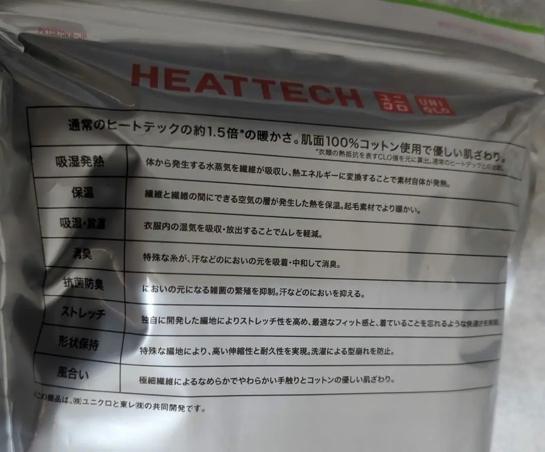 Camiseta de cuello redondo de algodón con tecnología Heat Tech extremadamente cálida de UNIQLO (mangas tres cuartos) L