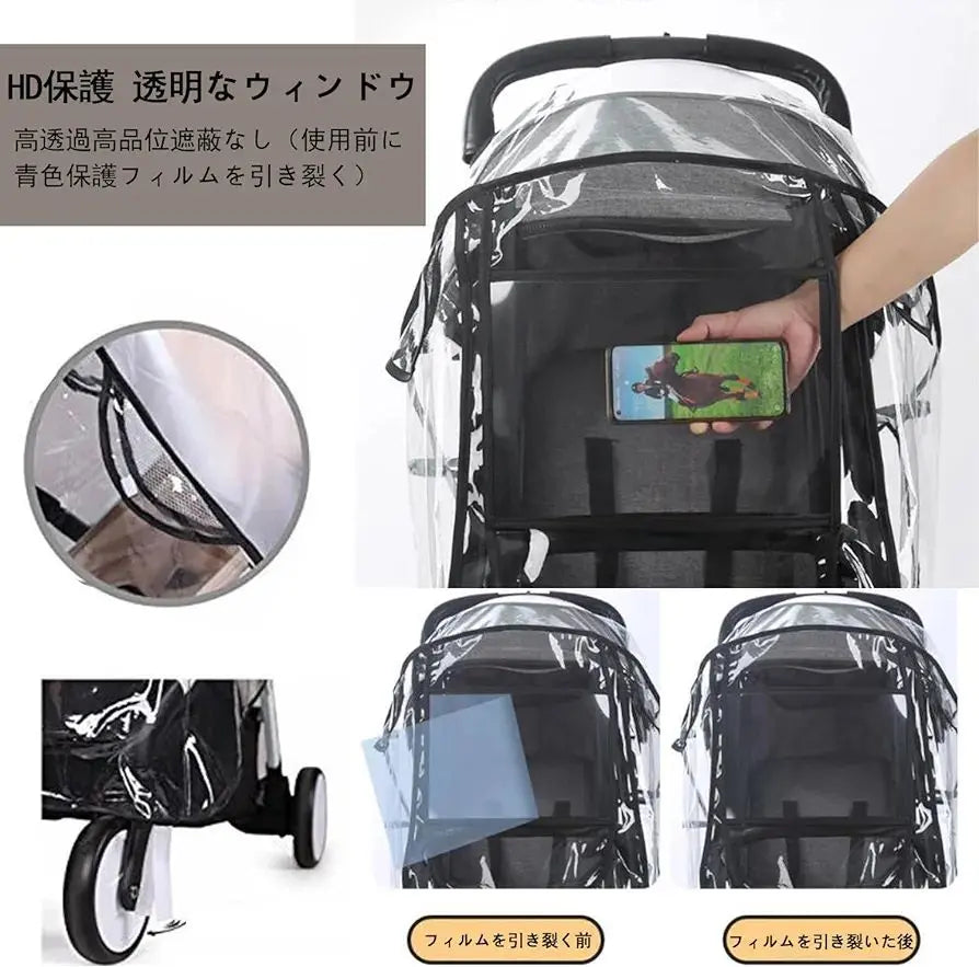 Baby stroller rain cover Baby stroller accessories Waterproof Windproof Protection Weather Shield