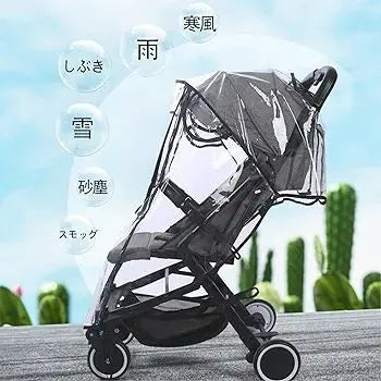 Baby stroller rain cover Baby stroller accessories Waterproof Windproof Protection Weather Shield