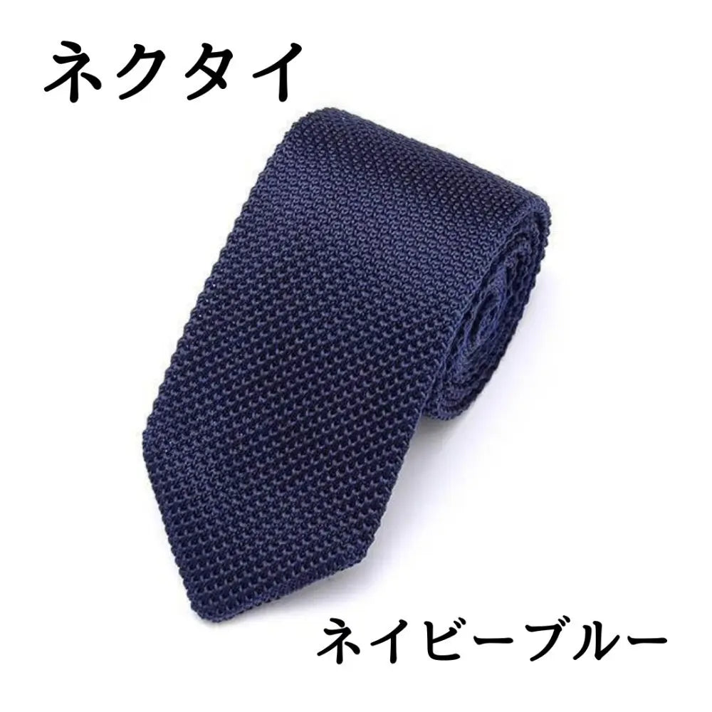 Corbata clásica de punto liso para hombre de 1 pieza Navy Navy Tie Business Limited