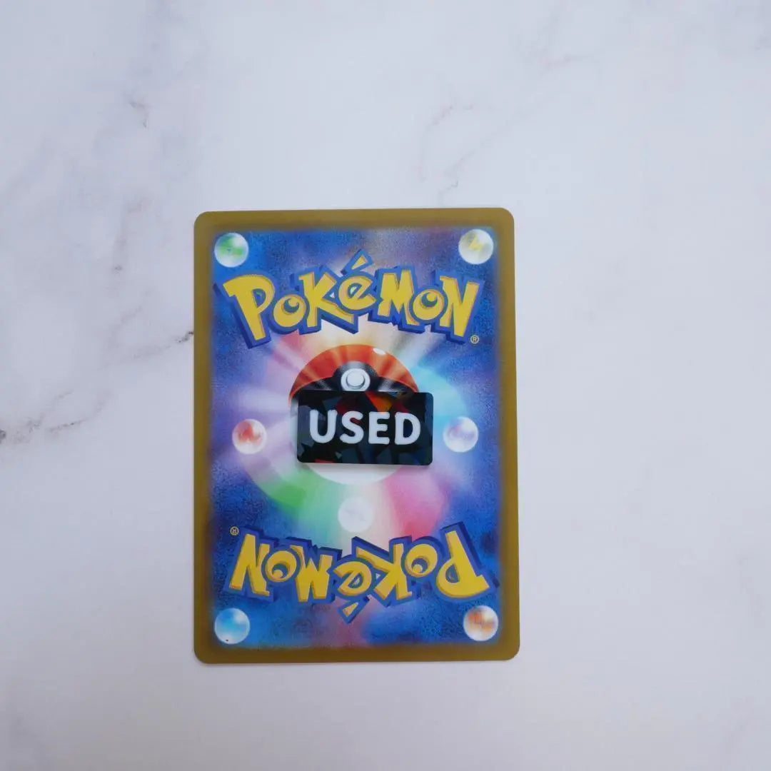 USED Marker U-02 [Pokemon Card] 10