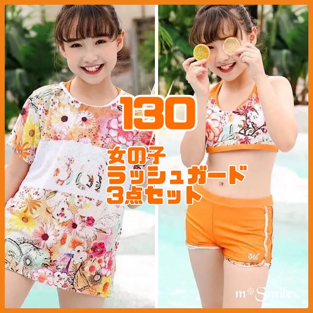 [New] Kids Floral Rash Guard with T-shirt 3-piece set 130 Sun protection