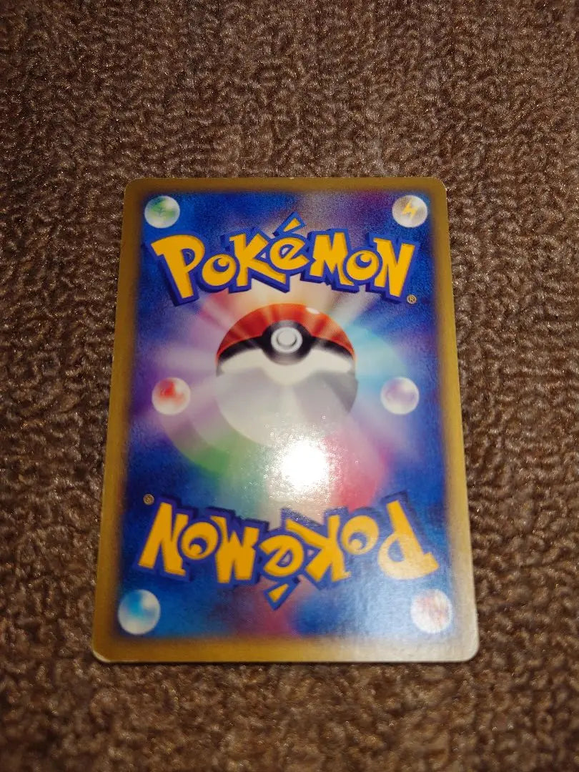 Tarjeta Pokémon Suikun 030 092