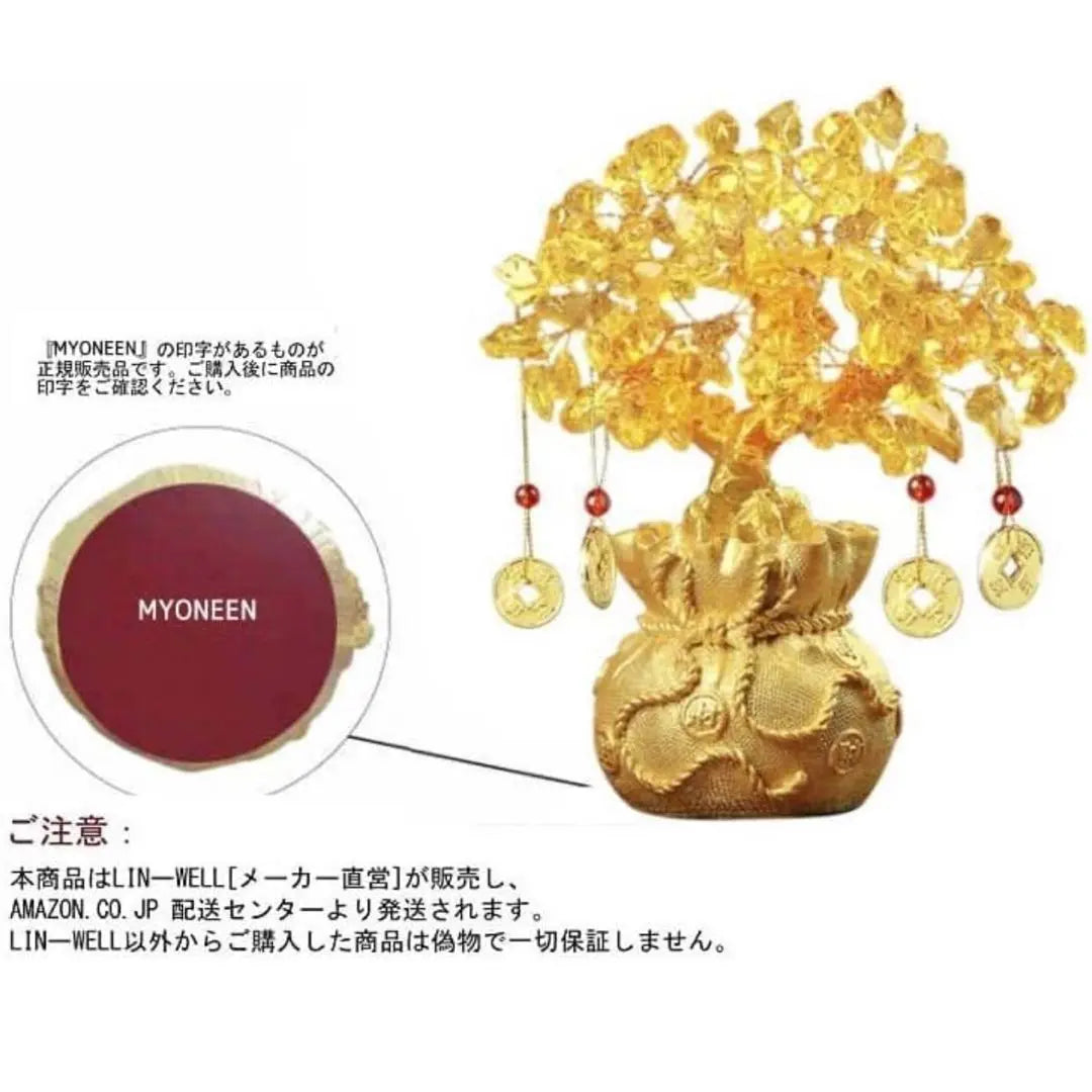 Ornament that brings money luck Money tree Interior Entrance Feng Shui item Increases money luck