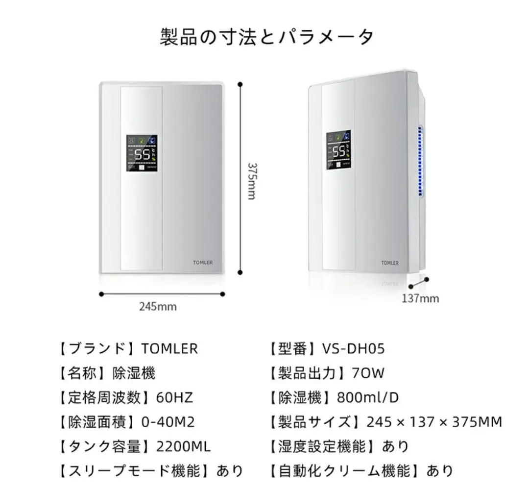 [Good condition✨️] Dehumidifier, quiet, eco, mold prevention, indoor drying, clothes dryer, condensation prevention