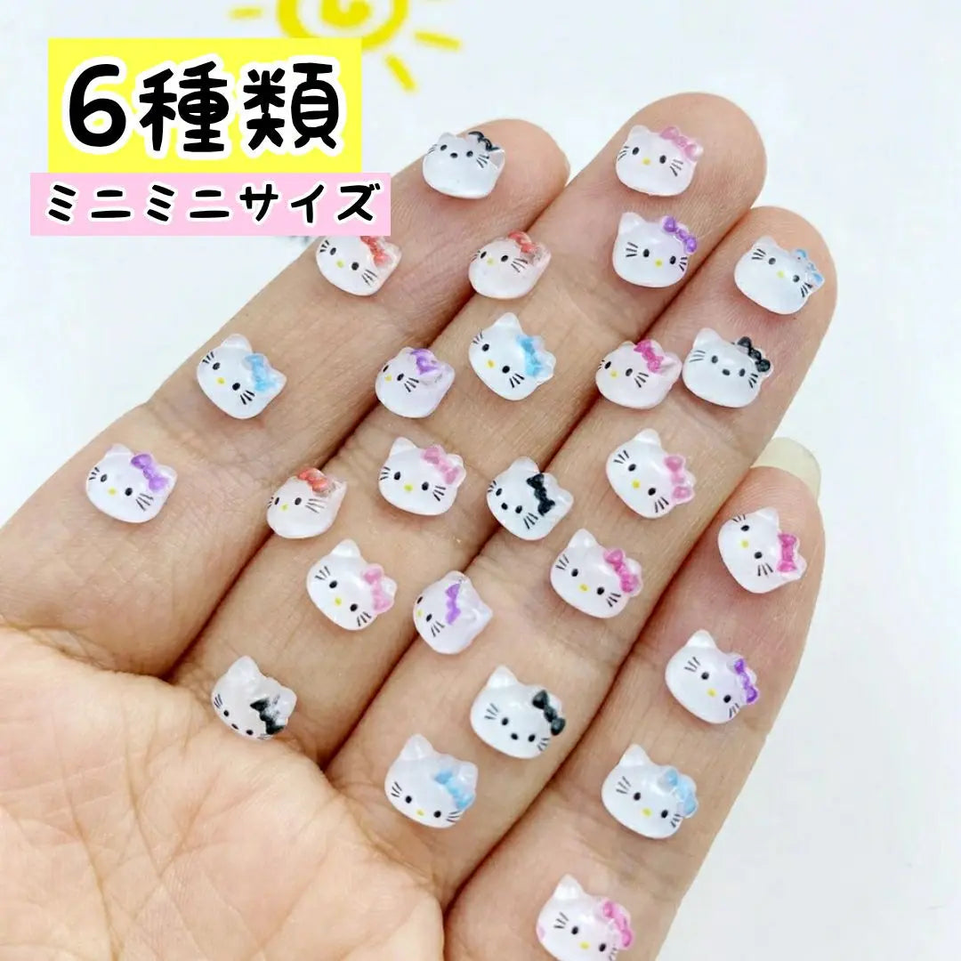 《Small grain ★》 Kitty Kitty Nail Parts ❤︎ Extra mini