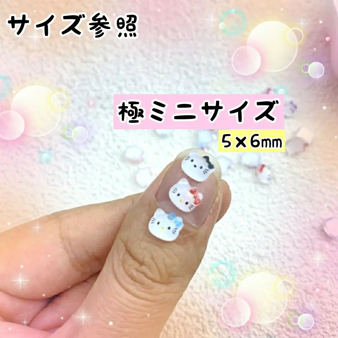 《Grano pequeño ★》 Piezas de uñas de Kitty Kitty ❤︎ Mini extra