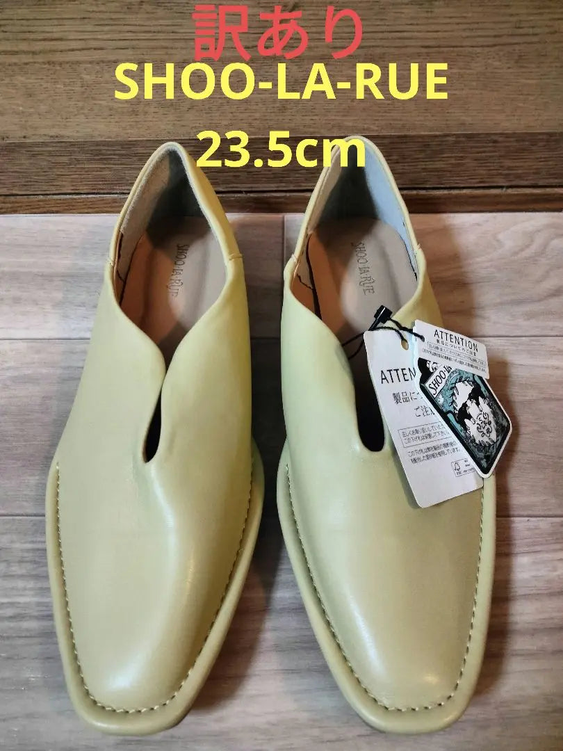 [78] Shoallaloo pumps yellow 23.5cm