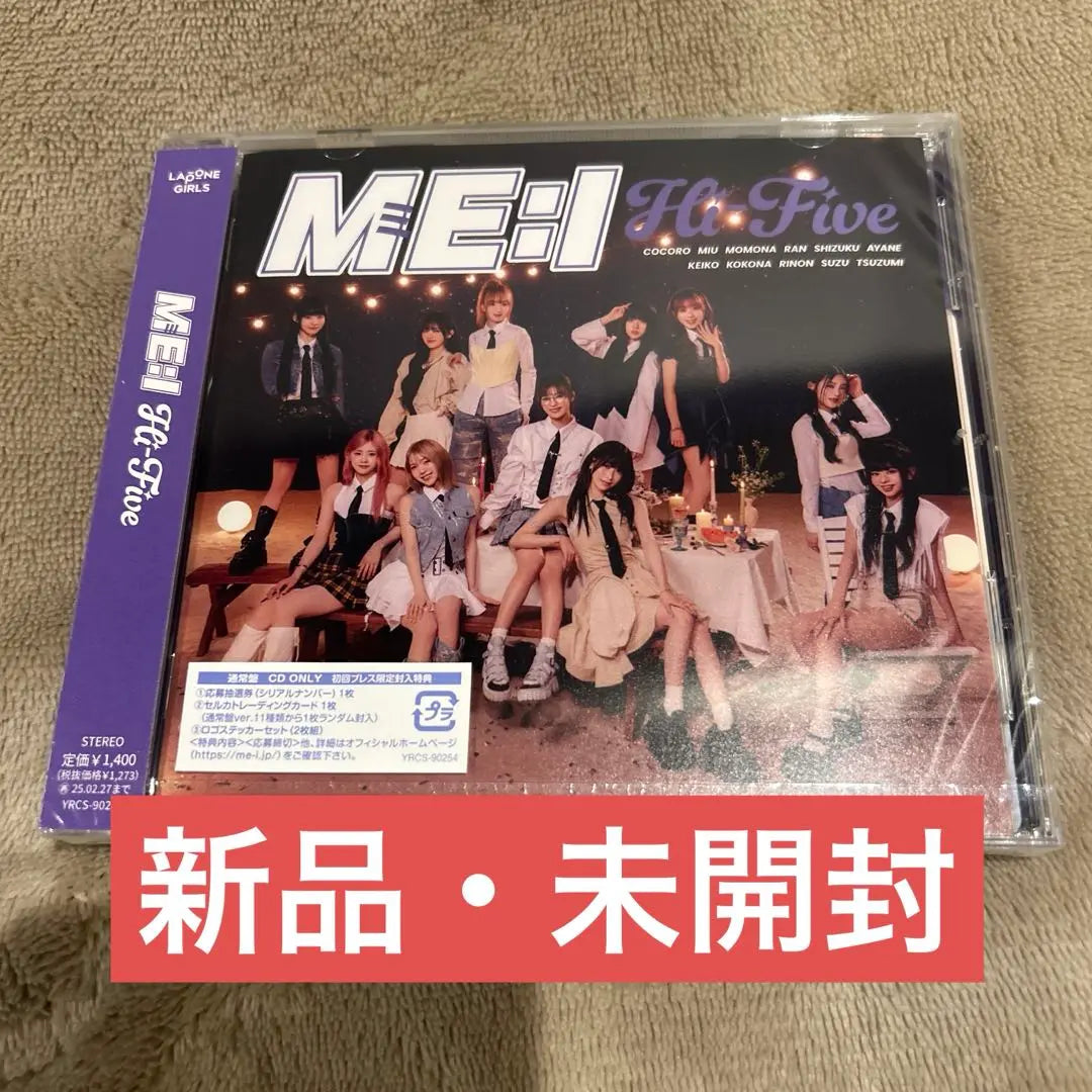 Me: I Hi-Five Normal version New / Unopened | ME:I Hi-Five 通常版 新品・未開封