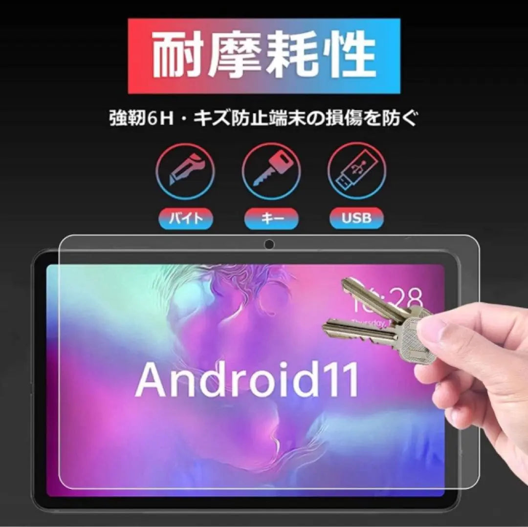 [Immediate purchase available] Film Tablet Smart Device LCD Protection Smartphone Scratch Prevention