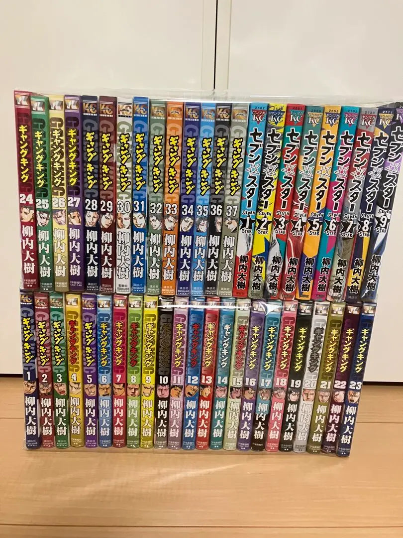 Gang King Volumes 1-37, Seven Star Volumes 1-9, Complete Set