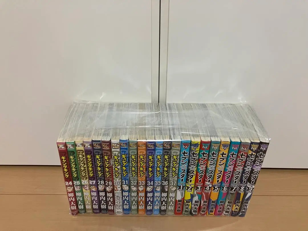 Gang King Volumes 1-37, Seven Star Volumes 1-9, Complete Set