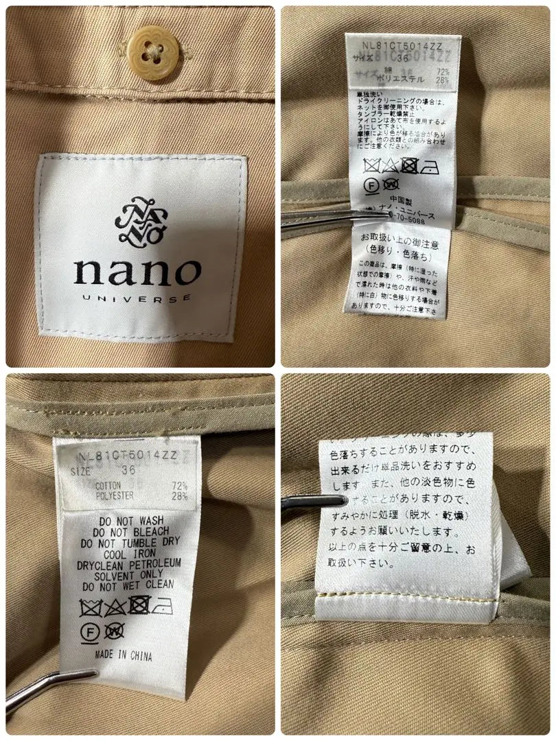 [Good condition] Nano Double Button Spring Coat with Belt, Removable Collar Shoulder Belt