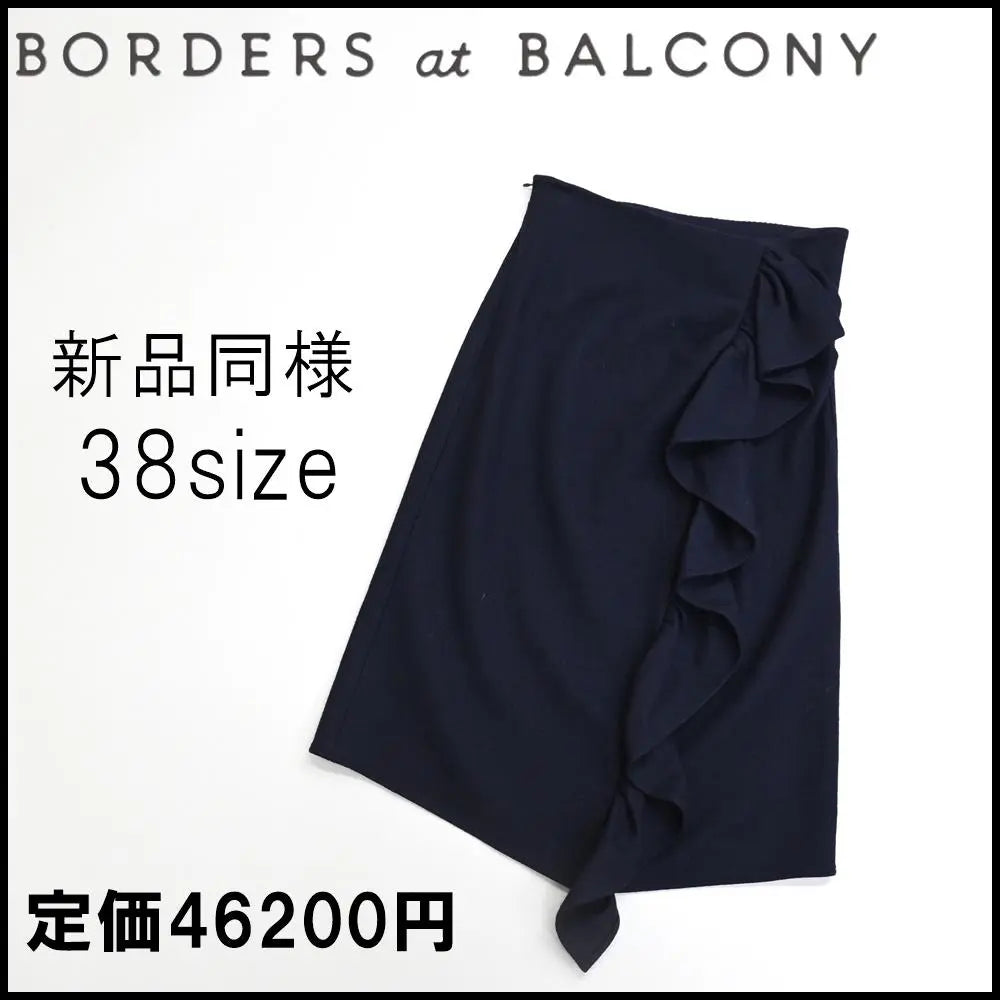 □ 42421★Winter Regular price 46,000 Borders at Balcony Skirt