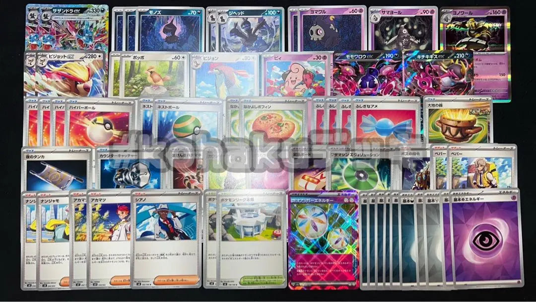 Southerndora ex Yonoir authentic pre-built deck pokemon cards